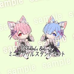 This is a pixiv picture whose title is ラム＆レム ミニアクリルスタンド.