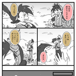 This is a pixiv picture whose title is ついったログ14.