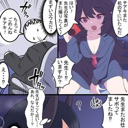 This is a pixiv picture whose title is チアキとハプニング.