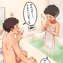 This is a pixiv picture whose title is いい風呂の日☺️🚿.
