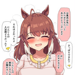 This is a pixiv picture whose title is お風呂上りなダンツ.