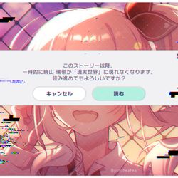 This is a pixiv picture whose title is 押してよ.