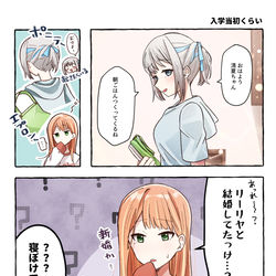 This is a pixiv picture whose title is リー清.