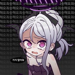 This is a pixiv picture whose title is 매달리는 히나.