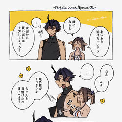 This is a pixiv picture whose title is エンラナlog3.