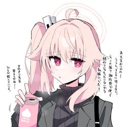 This is a pixiv picture whose title is ナツと待ち合わせ.