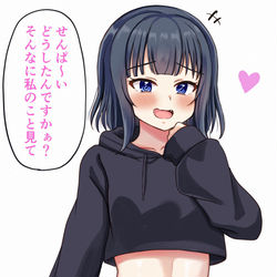 This is a pixiv picture whose title is へそ出し私服の後輩ちゃん.