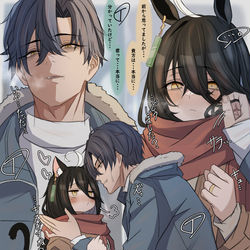 This is a pixiv picture whose title is 綺麗な君、大切な貴方.