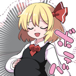This is a pixiv picture whose title is ルーミアさん…そのお腹は！？.