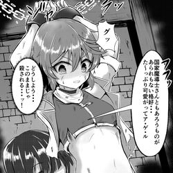 This is a pixiv picture whose title is 耳かき.