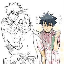 This is a pixiv picture whose title is ガキおに.