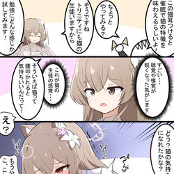 This is a pixiv picture whose title is ナギちゃんと猫耳.