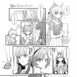 This is a pixiv picture whose title is ライデュラとか.