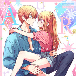 This is a pixiv picture whose title is 推しの子二次創作まとめ本/アクルビ中心.