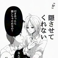 This is a pixiv picture whose title is あいうえお作文×自傷2.