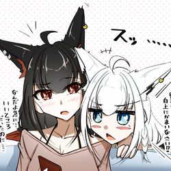 This is a pixiv picture whose title is かまってフブちゃん.