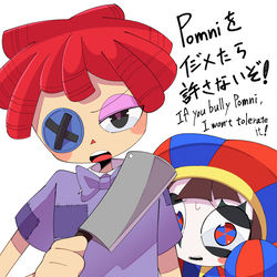 This is a pixiv picture whose title is Jaxお姉さんとショタラガポム.