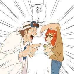 This is a pixiv picture whose title is ワンピ ファンレターlog3.