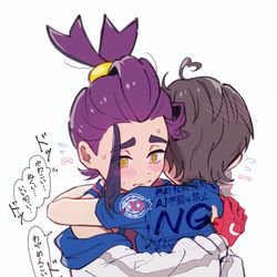 This is a pixiv picture whose title is スグアオ・ハルスグ〜まとめ.