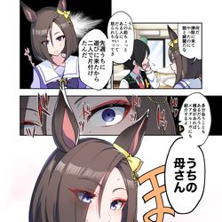 This is a pixiv picture whose title is 女帝の焦燥.