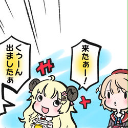 This is a pixiv picture whose title is とても楽しそうなわため.