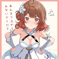 This is a pixiv picture whose title is 蛍コス佑芽ちゃん！✨.