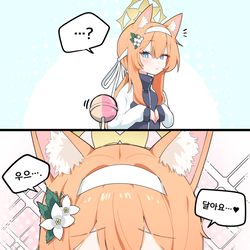 This is a pixiv picture whose title is 블루아카이브 모둠.