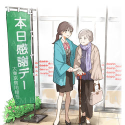 This is a pixiv picture whose title is commission.