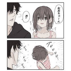 This is a pixiv picture whose title is 私のショットガンをくらえ.