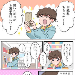This is a pixiv picture whose title is ガヴまとめ③.