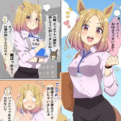 This is a pixiv picture whose title is 後輩トップロード.