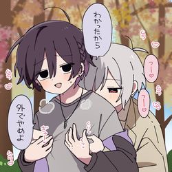 This is a pixiv picture whose title is ちょっと失礼します.