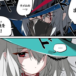 This is a pixiv picture whose title is ウルピッピの奇妙な冒険.