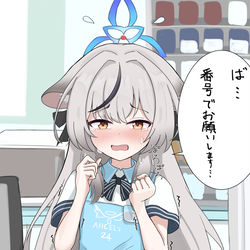 This is a pixiv picture whose title is 初バイトココナちゃん.