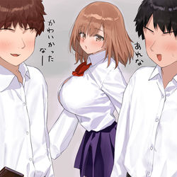 This is a pixiv picture whose title is 話してる男子の間におっぱいで割り込んでくる子（２枚）.
