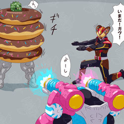 This is a pixiv picture whose title is ガヴまとめ13.