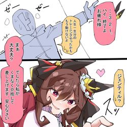 This is a pixiv picture whose title is トレーニング終わった後のトレーナーとジェンティルドンナ.
