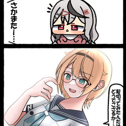 This is a pixiv picture whose title is 無題.