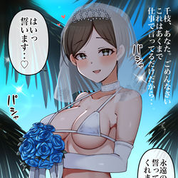This is a pixiv picture whose title is 生き恥ウェディング千枝ママ.