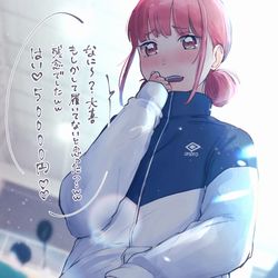 This is a pixiv picture whose title is 安心してください.