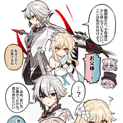 This is a pixiv picture whose title is お父様.