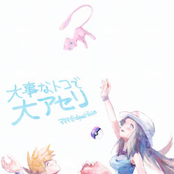 This is a pixiv picture whose title is マサラめん13(アローラ+ぽま闇鍋).