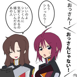This is a pixiv picture whose title is 種ろぐ（ふりーだむ）3.