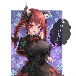 This is a pixiv picture whose title is 冬モードお燐ちゃん❤.