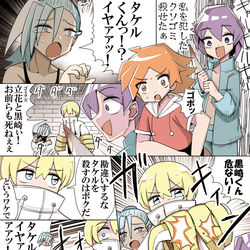 This is a pixiv picture whose title is ホビーアニメで主人公が刺されヒロインがライバルを守るシーン.