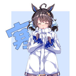 This is a pixiv picture whose title is 寒くなってきたので閉じタクトちゃん.