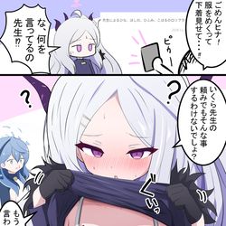 This is a pixiv picture whose title is ヒナと催眠.