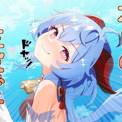 This is a pixiv picture whose title is シャフ度を決める雑コラ甘雨ちゃん.