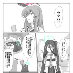 This is a pixiv picture whose title is ミレニアム先代生徒会長概念.