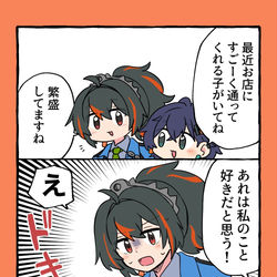 This is a pixiv picture whose title is ゼンゼロ詰め4.